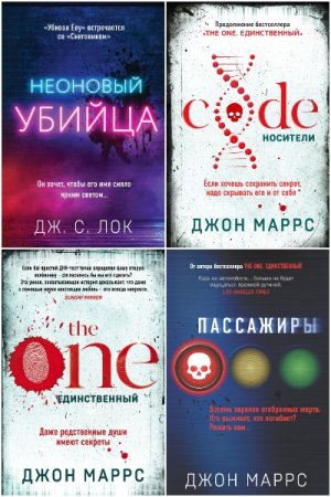 Постер к Серия - Альфа-триллер